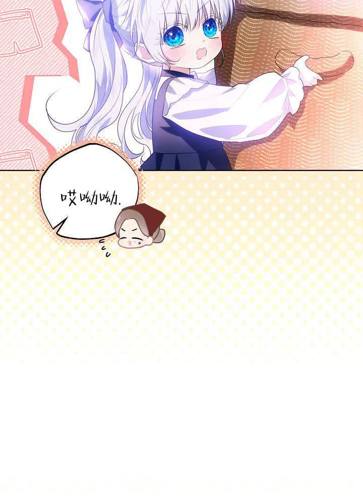 第02话 第73页