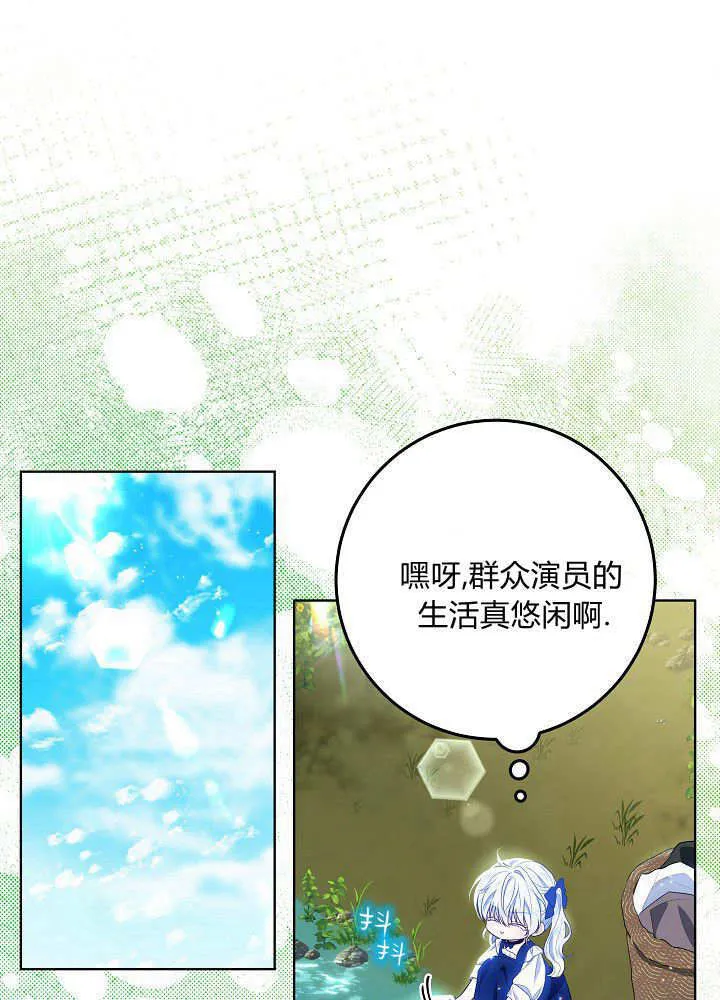 第02话 第80页
