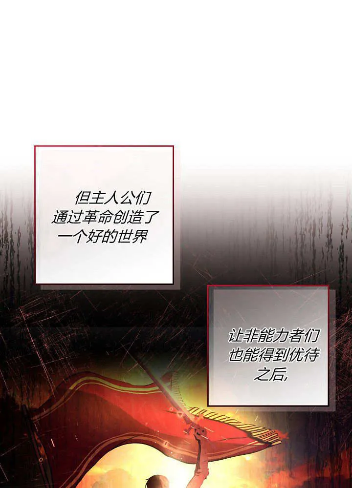 第02话 第83页