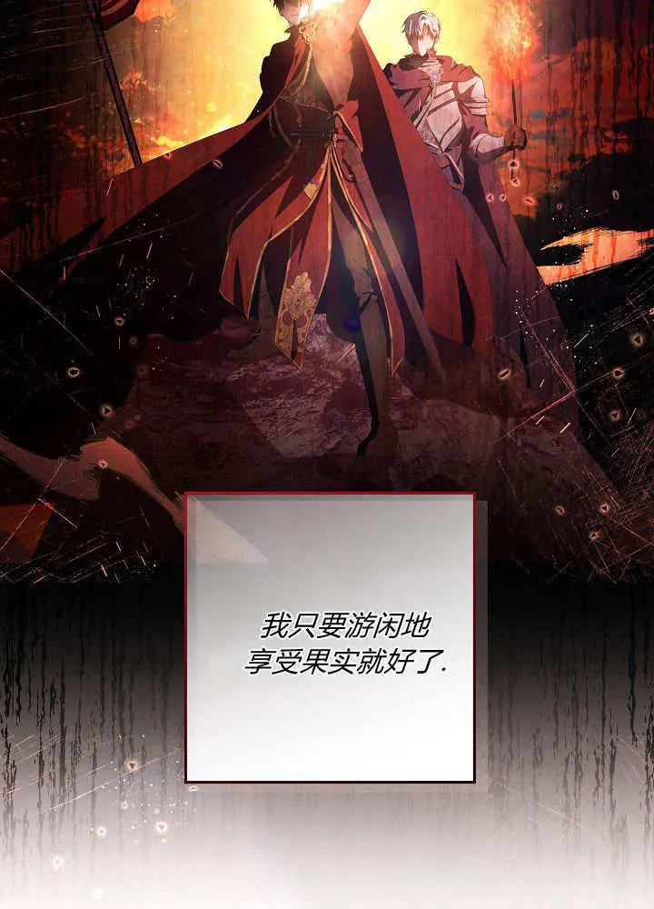 第02话 第84页