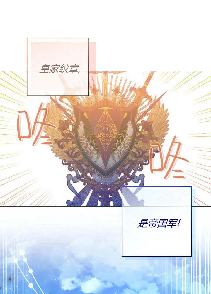 第02话 第92页