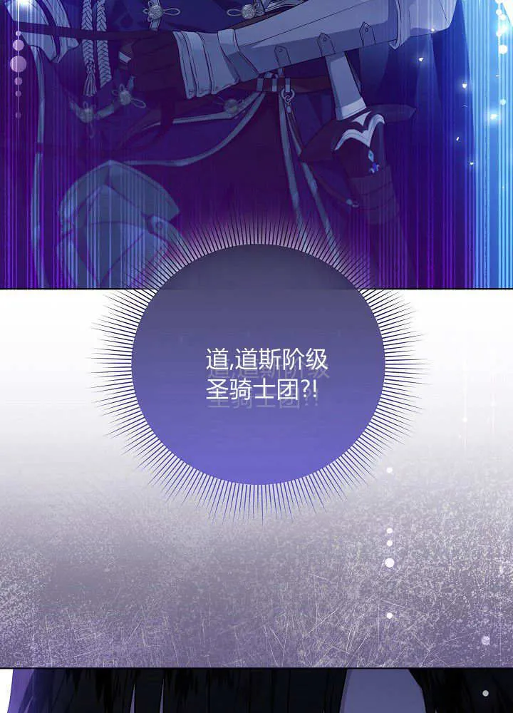第02话 第94页
