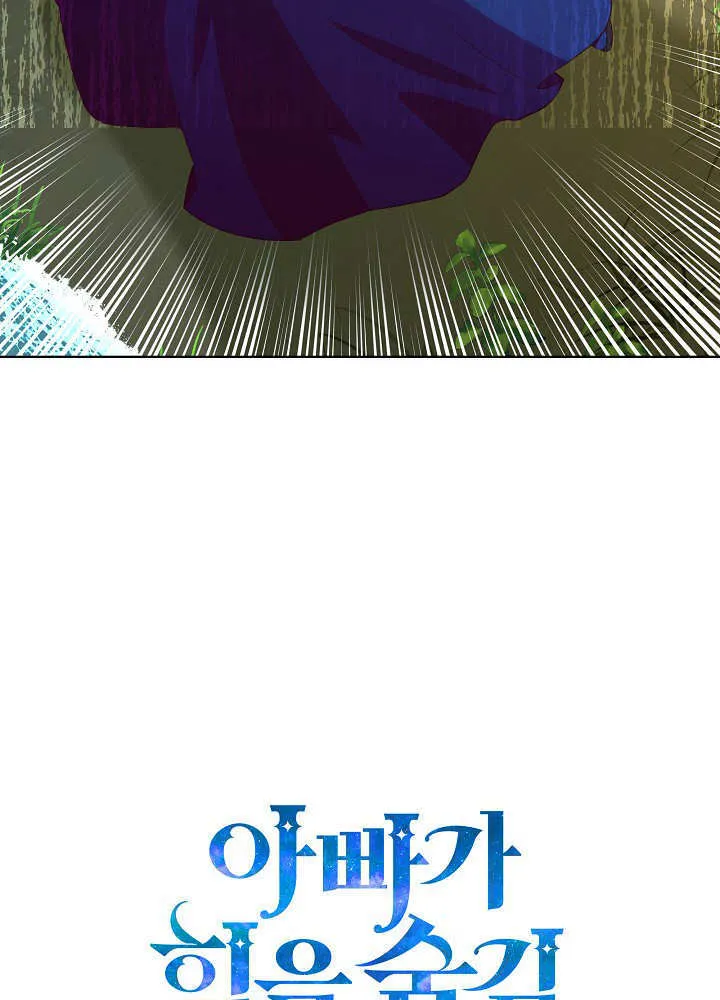 第02话 第97页