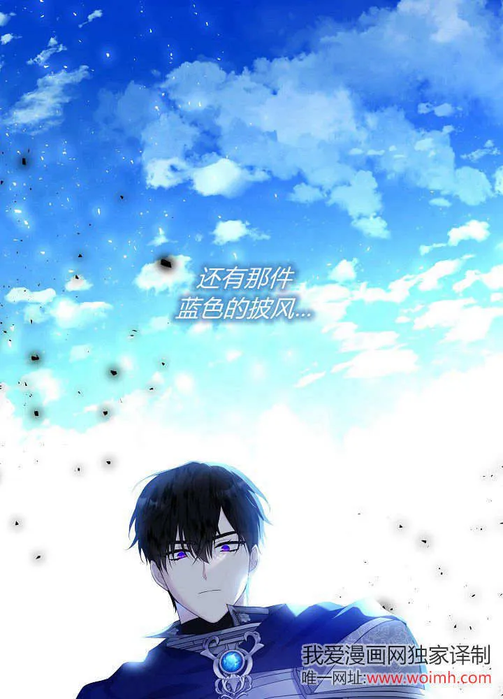 第3话 第1页
