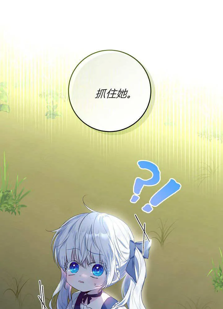 第3话 第4页