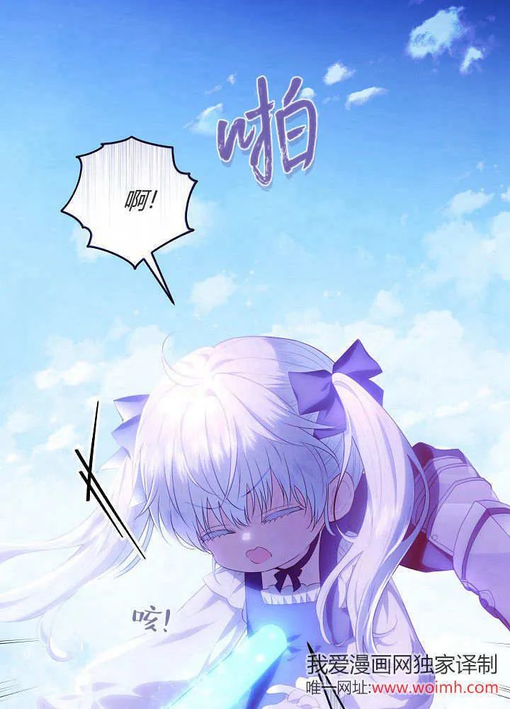 第3话 第8页