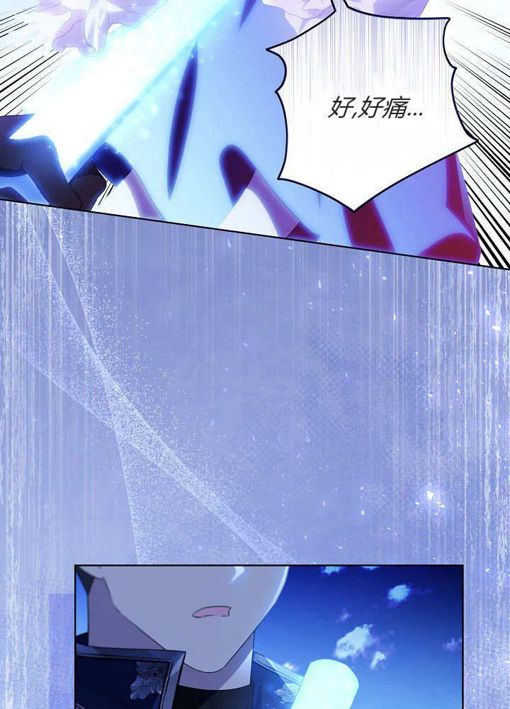 第3话 第9页
