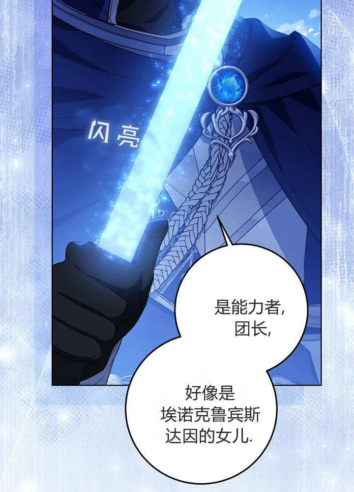 第3话 第10页