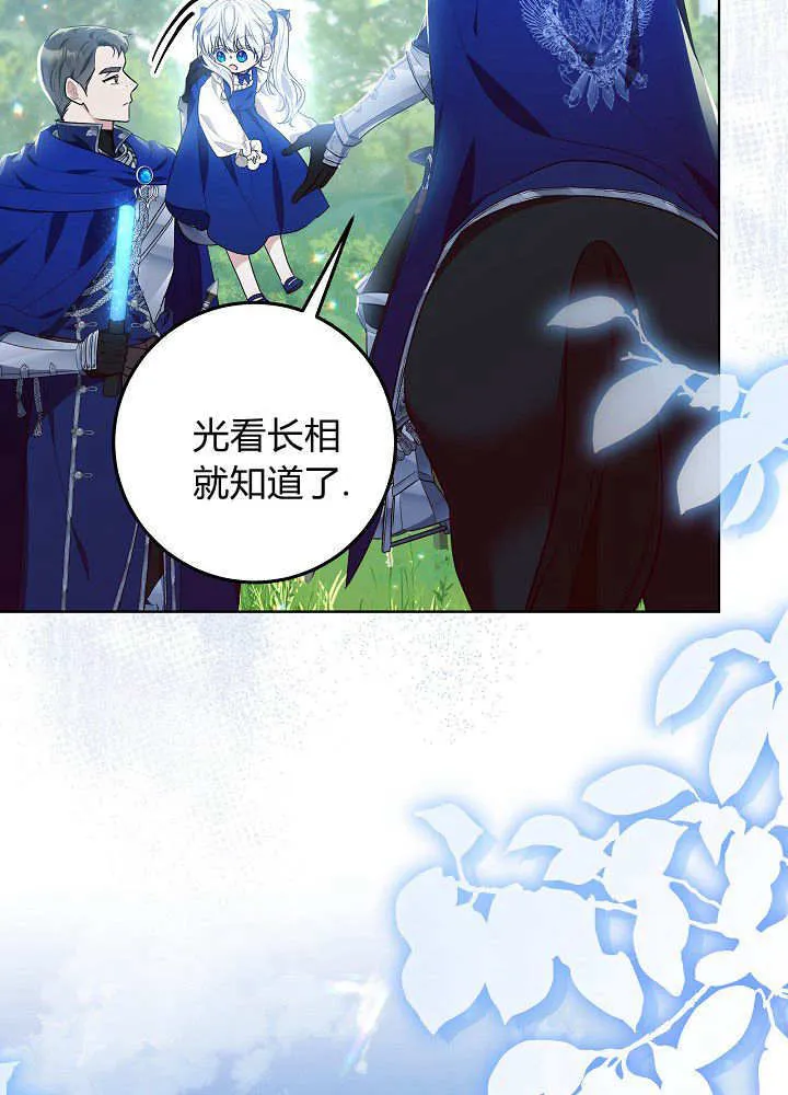 第3话 第12页