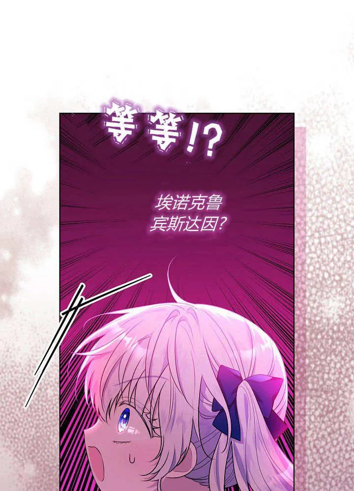 第3话 第15页