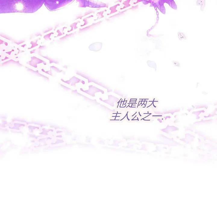 第3话 第21页