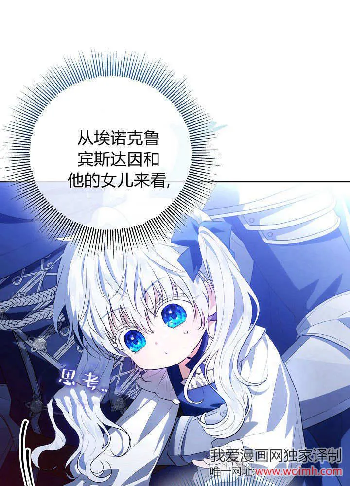 第3话 第22页
