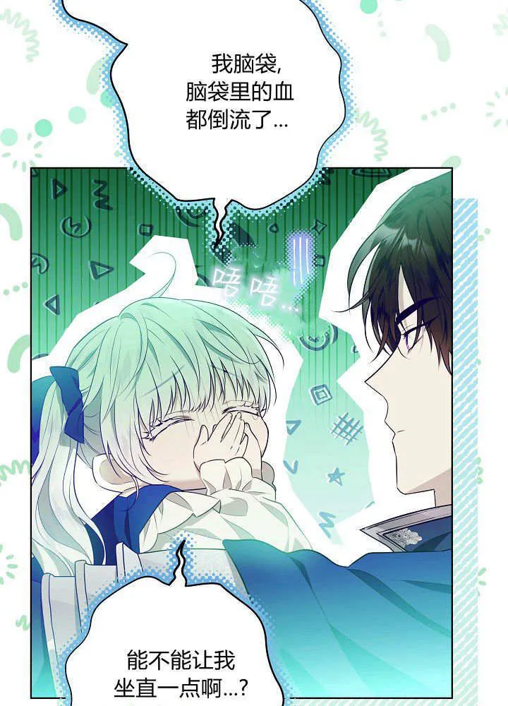 第3话 第26页