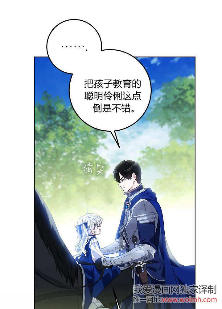 第3话 第34页