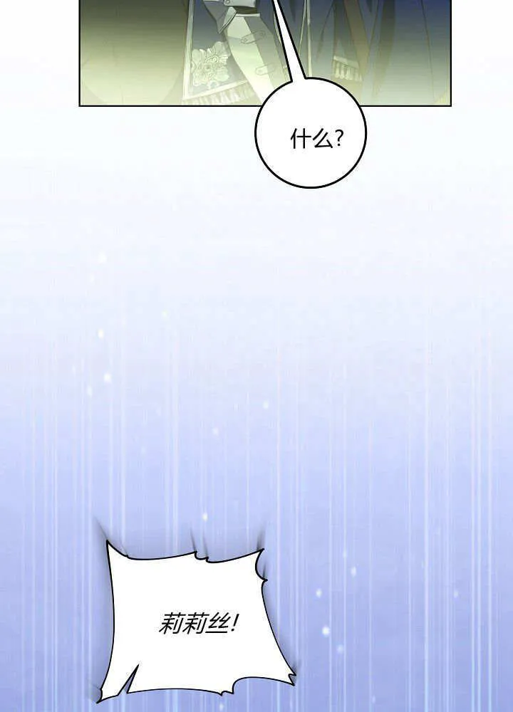 第3话 第35页