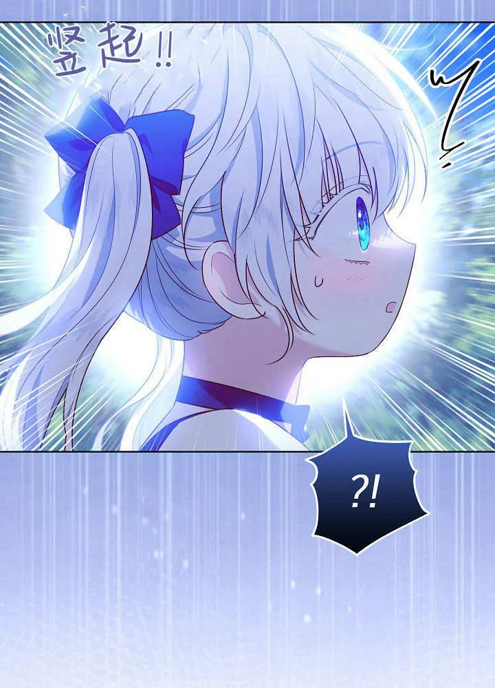 第3话 第36页