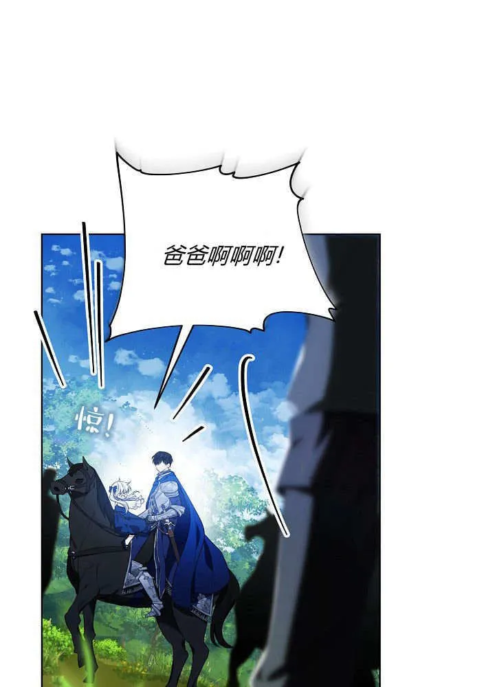 第3话 第38页