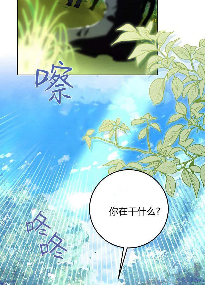 第3话 第39页