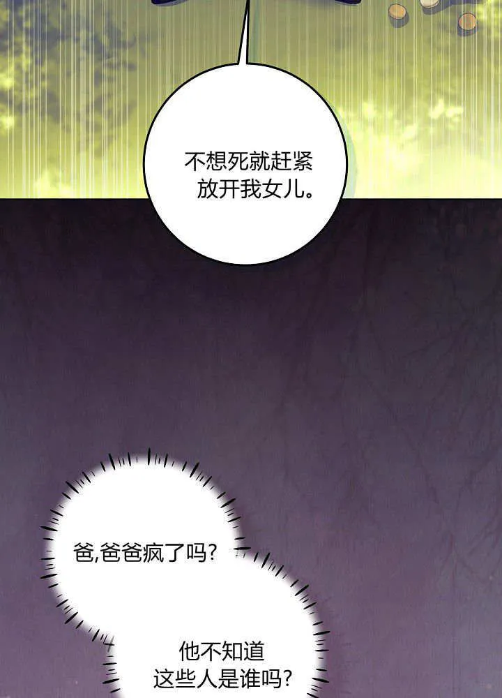 第3话 第41页