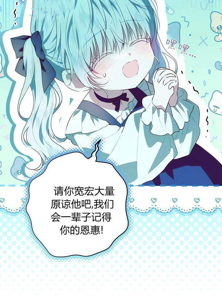 第3话 第45页