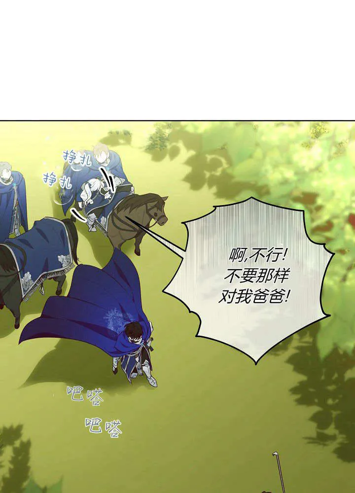 第3话 第50页