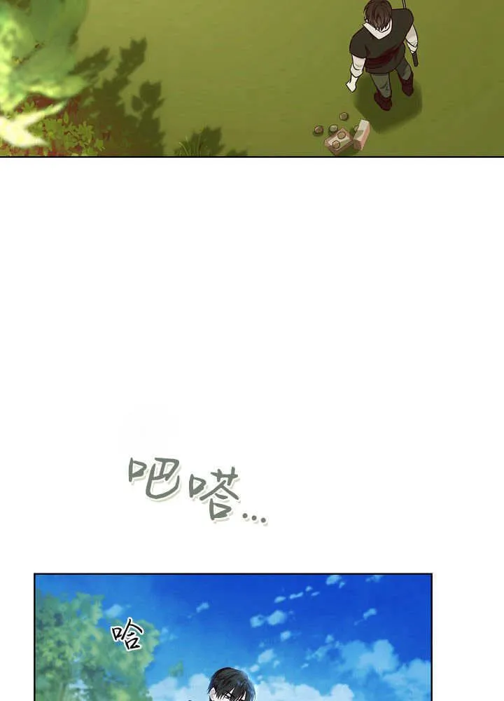 第3话 第51页