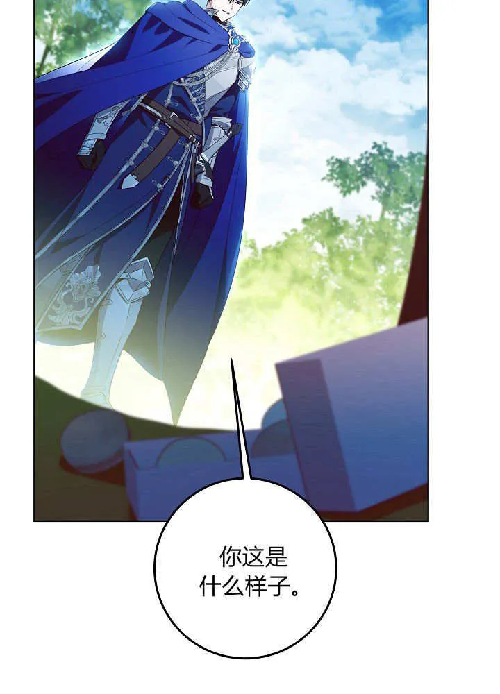 第3话 第52页