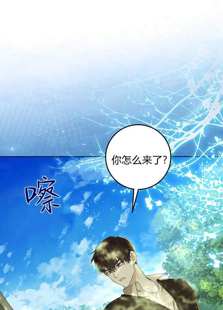 第3话 第54页