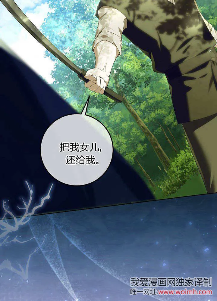 第3话 第55页