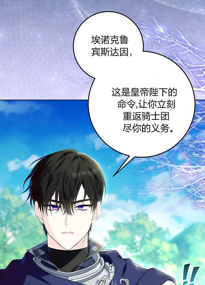 第3话 第56页