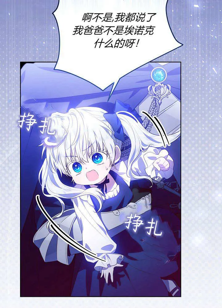第3话 第58页