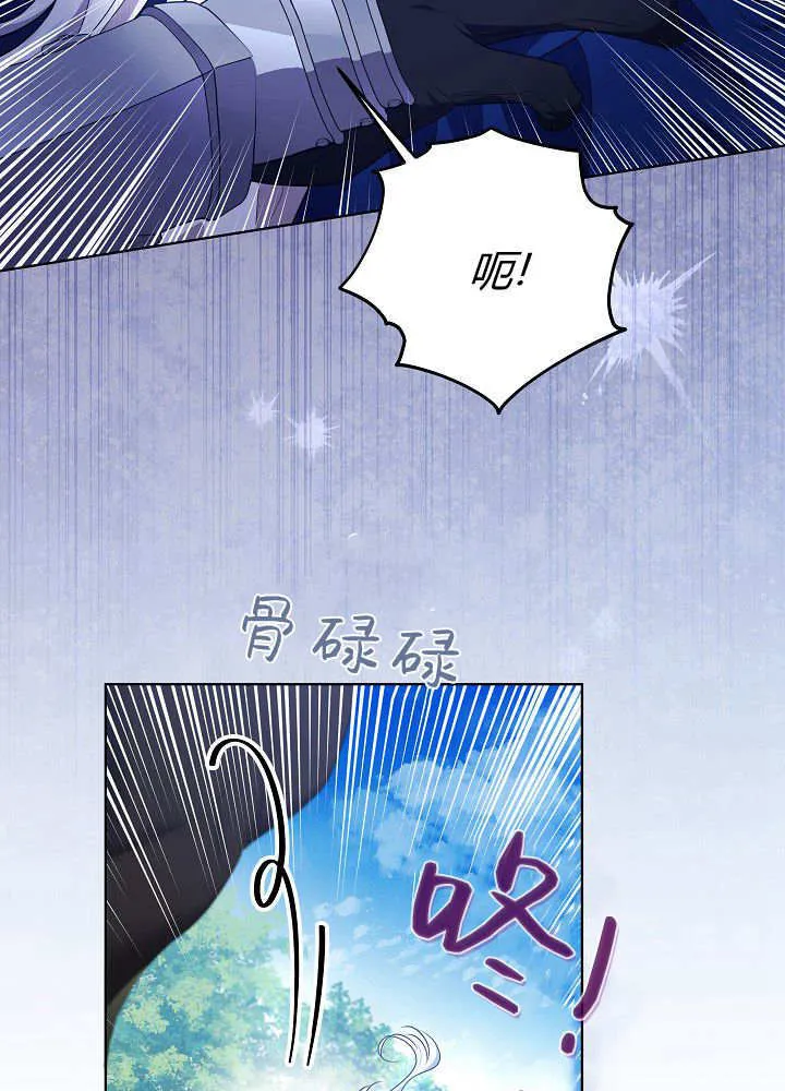 第3话 第78页