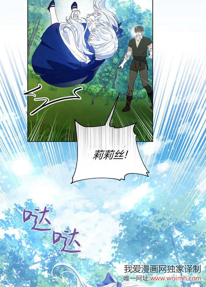 第3话 第79页