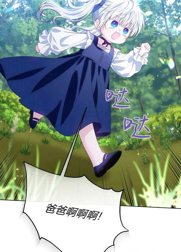 第3话 第80页
