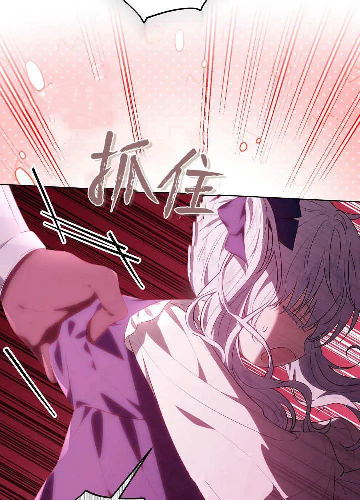 第3话 第81页
