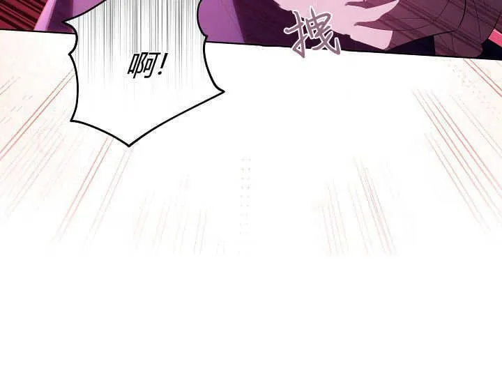 第3话 第82页