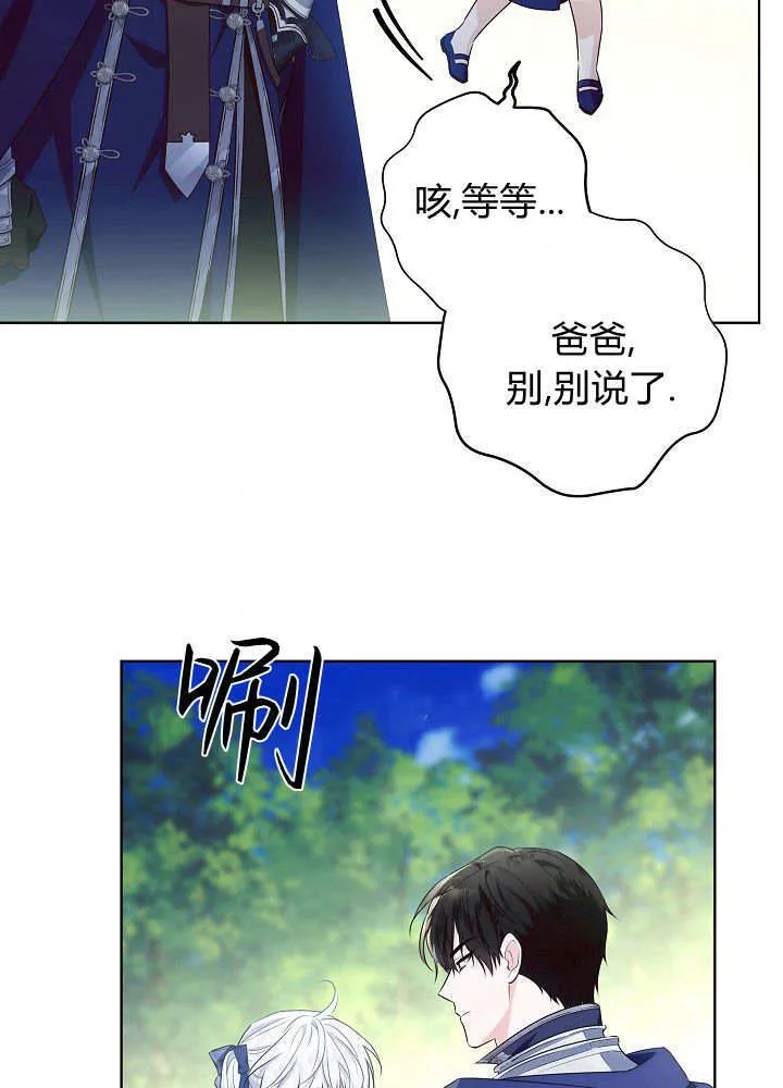 第3话 第84页