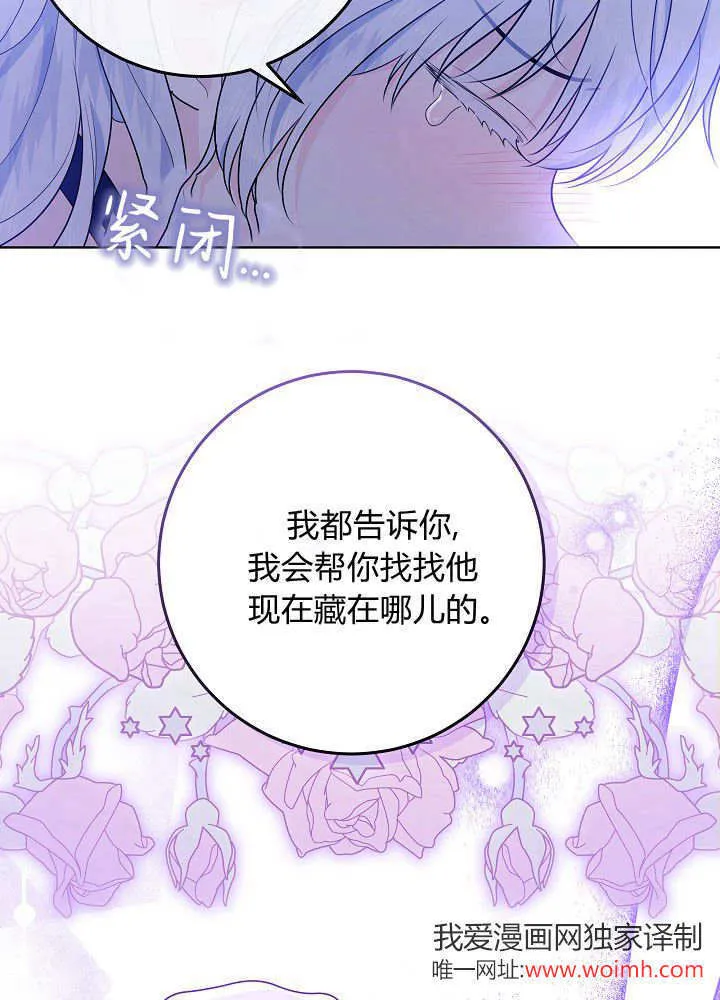 第3话 第91页