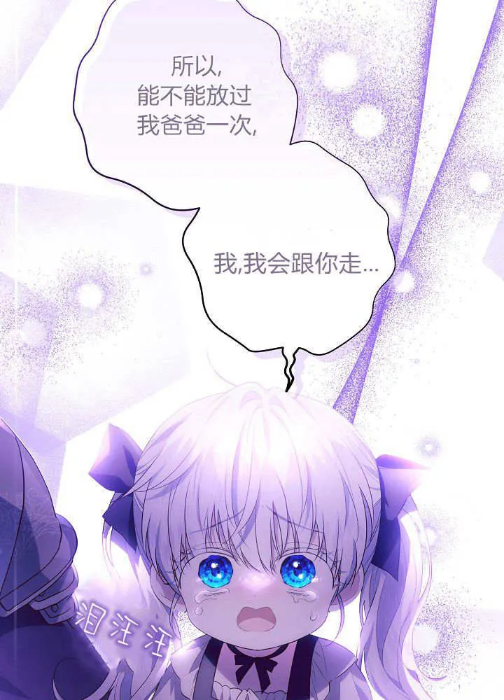 第3话 第92页