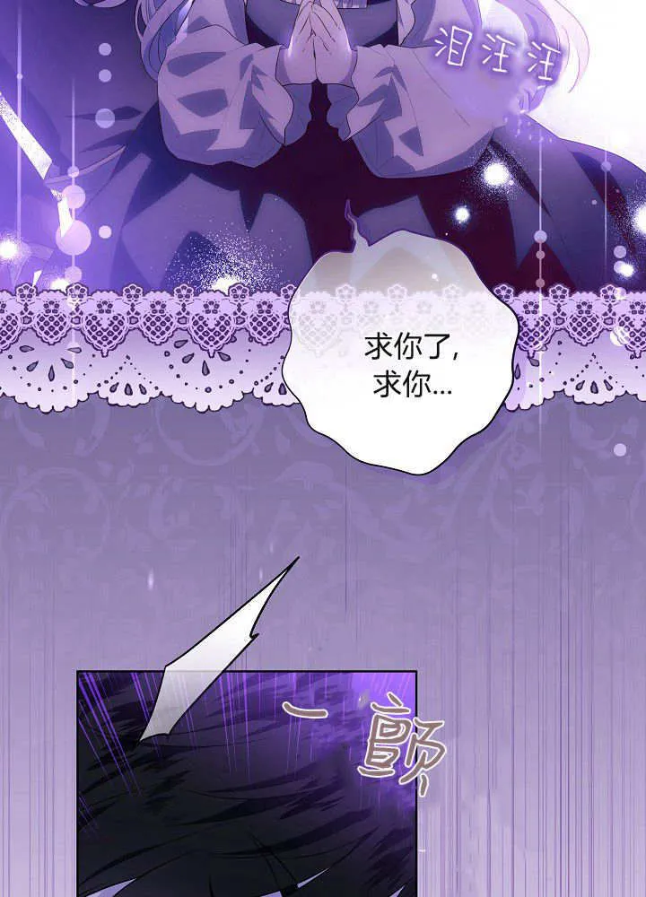 第3话 第93页