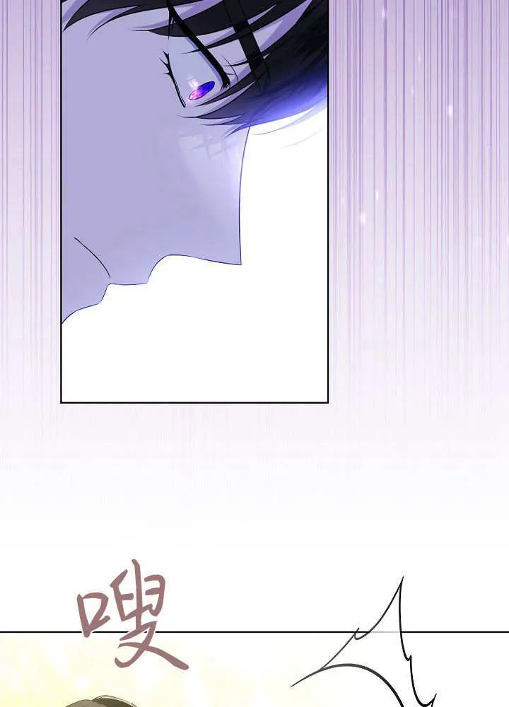 第3话 第94页
