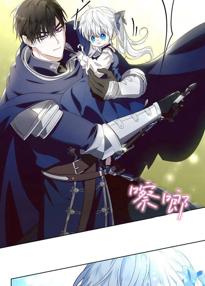 第3话 第95页