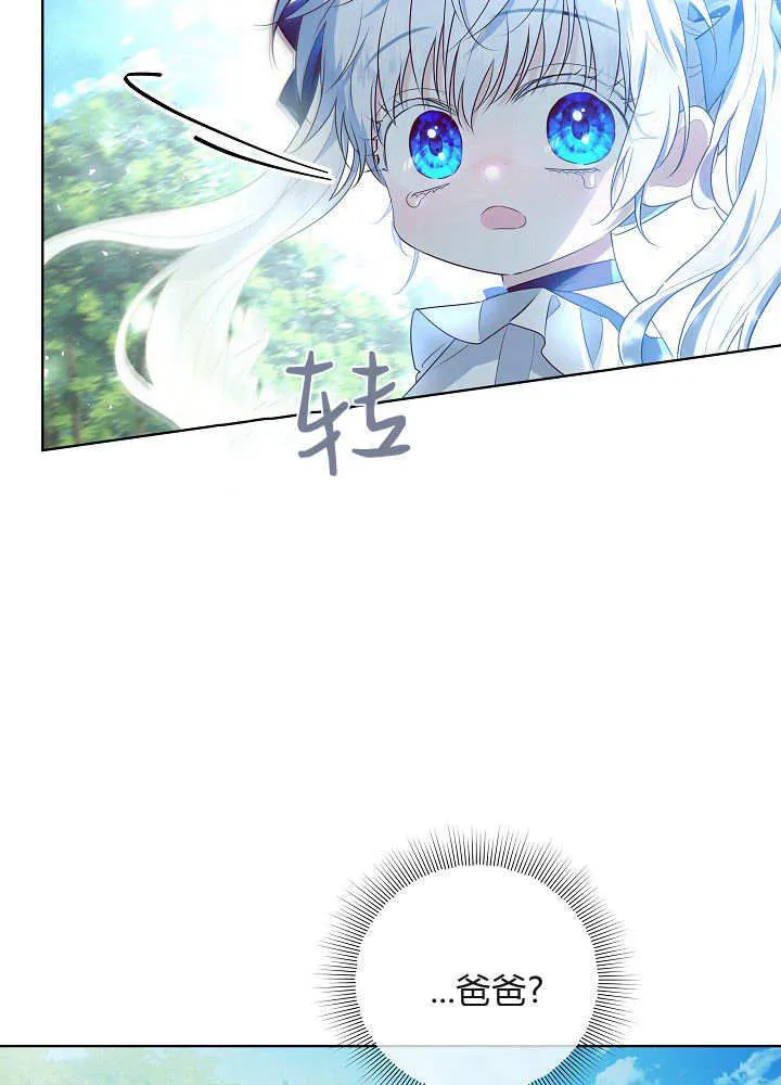 第3话 第96页