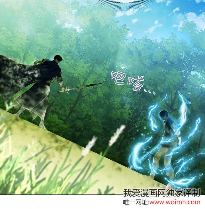 第3话 第97页