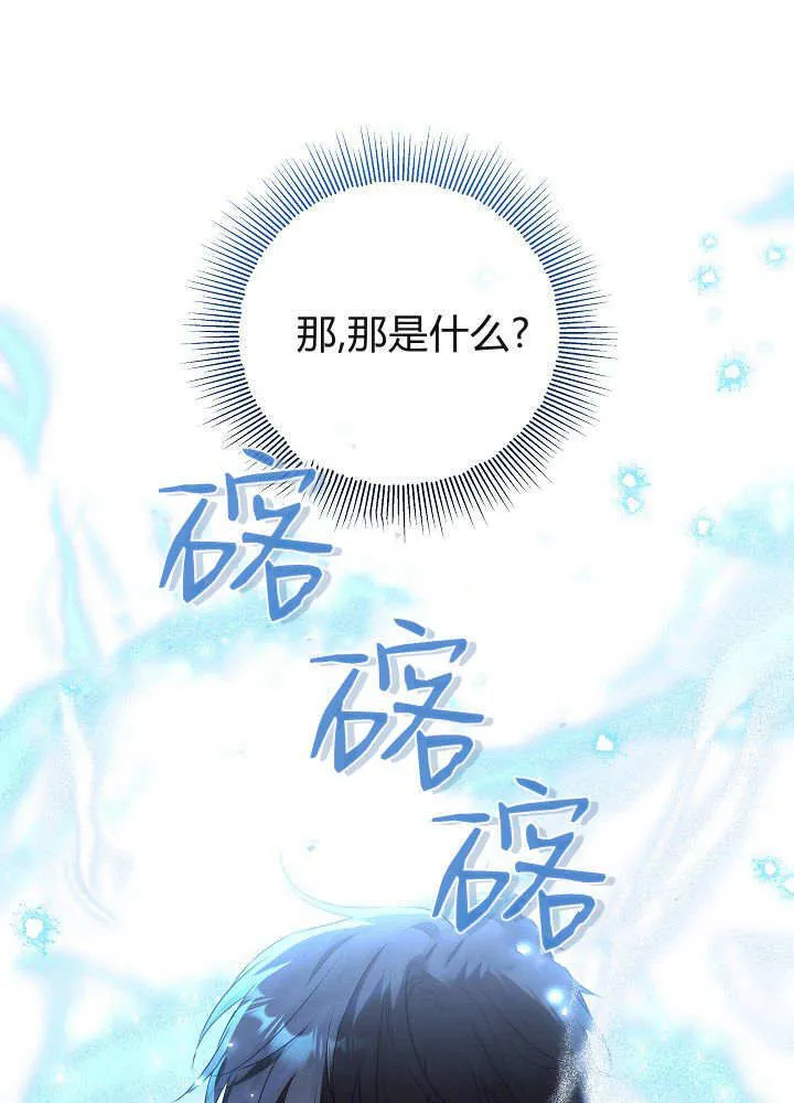 第3话 第98页