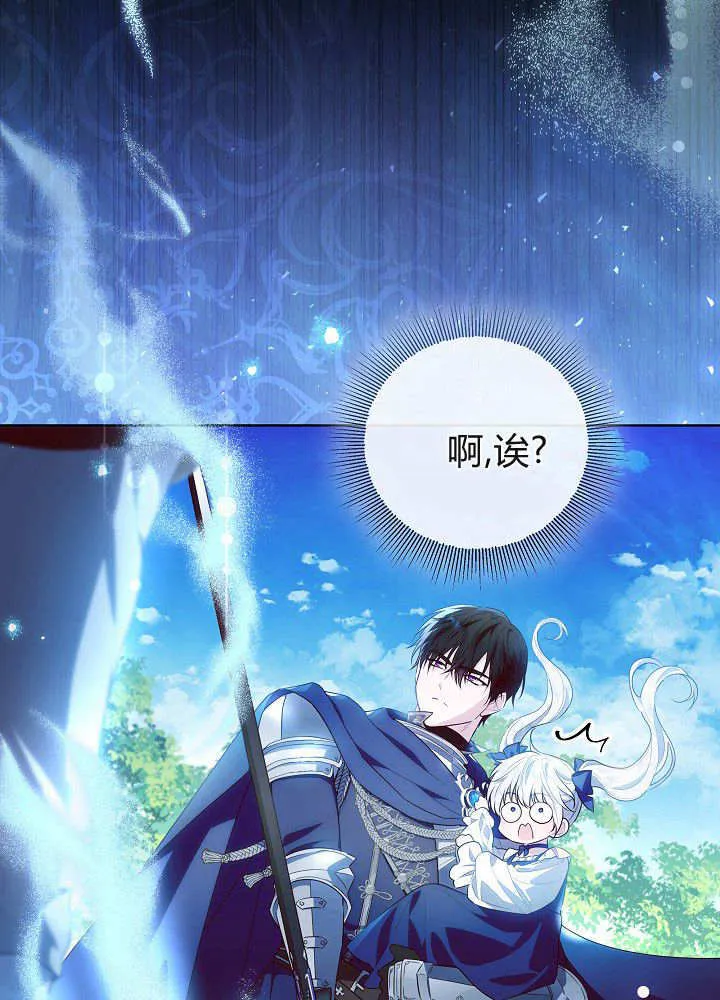 第3话 第100页