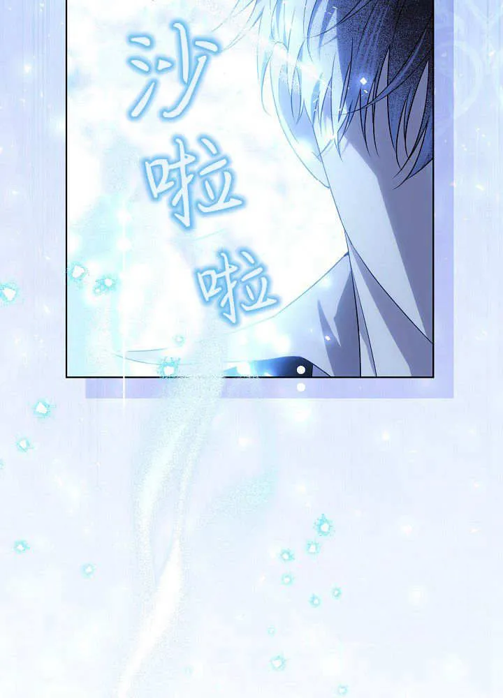 第3话 第102页