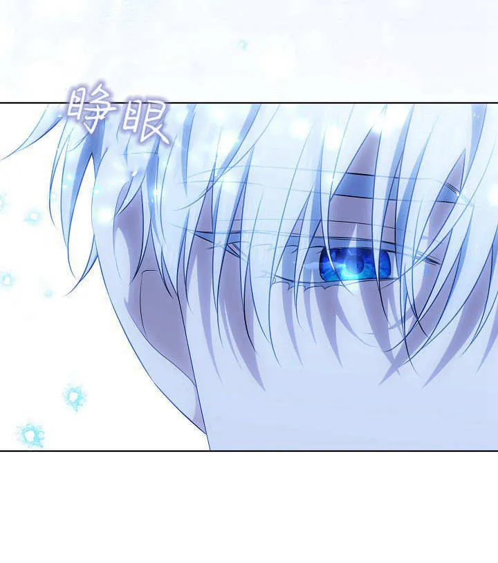 第3话 第103页