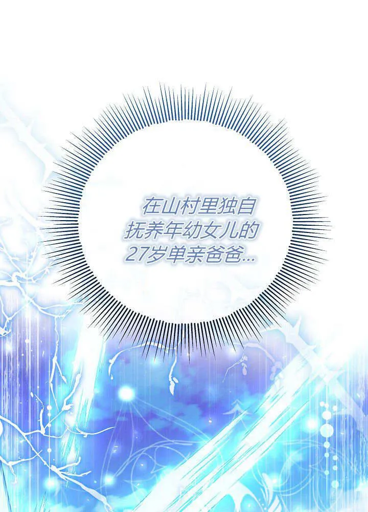 第3话 第104页