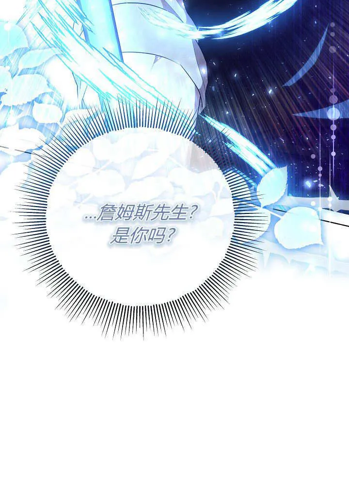 第3话 第106页